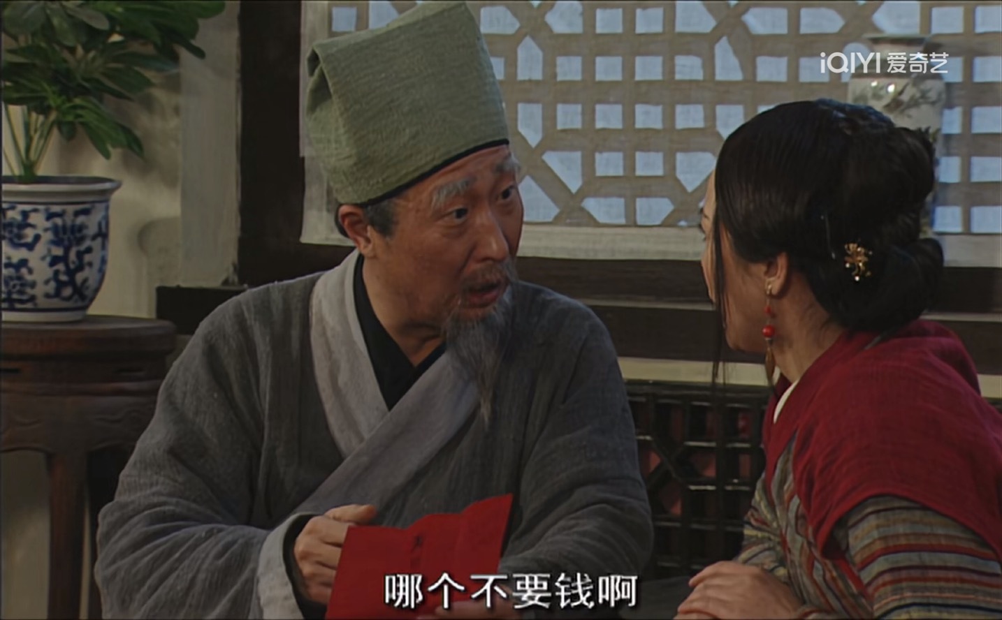 《我为湘玉存大钱》第91集你们对这个算命先生深信不疑，小贝气到离家出走了，也是被