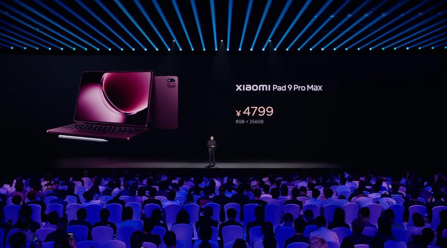 小米平板9 Pro Max价格公布，4799元起，补贴后4299起，感觉如何？柔