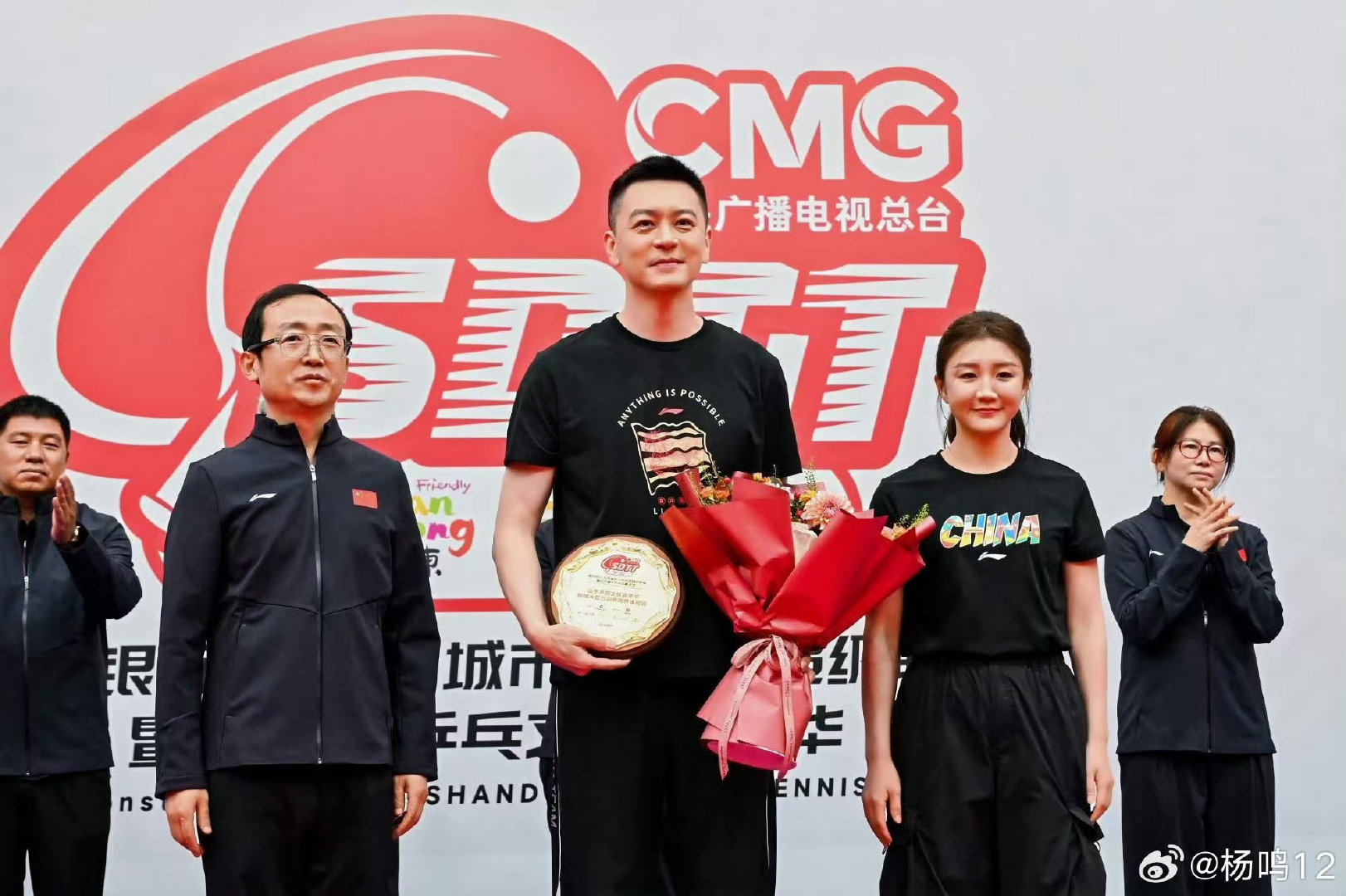 杨鸣愿未来能领会乒乓精神杨鸣陈梦合照杨鸣愿未来能领会乒乓精神杨鸣陈梦合照跨界联动