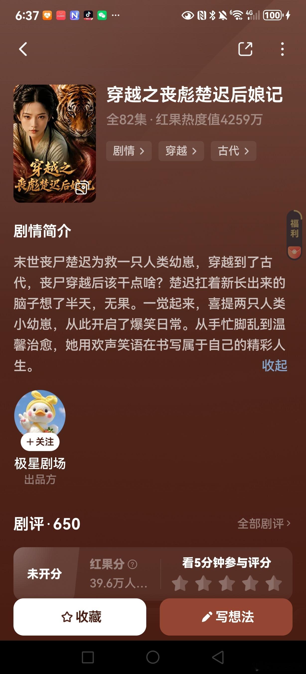 AI漫剧 降维打击我也觉得挺好看的。最近看了一个，笑亖。ai漫剧 降维打击
