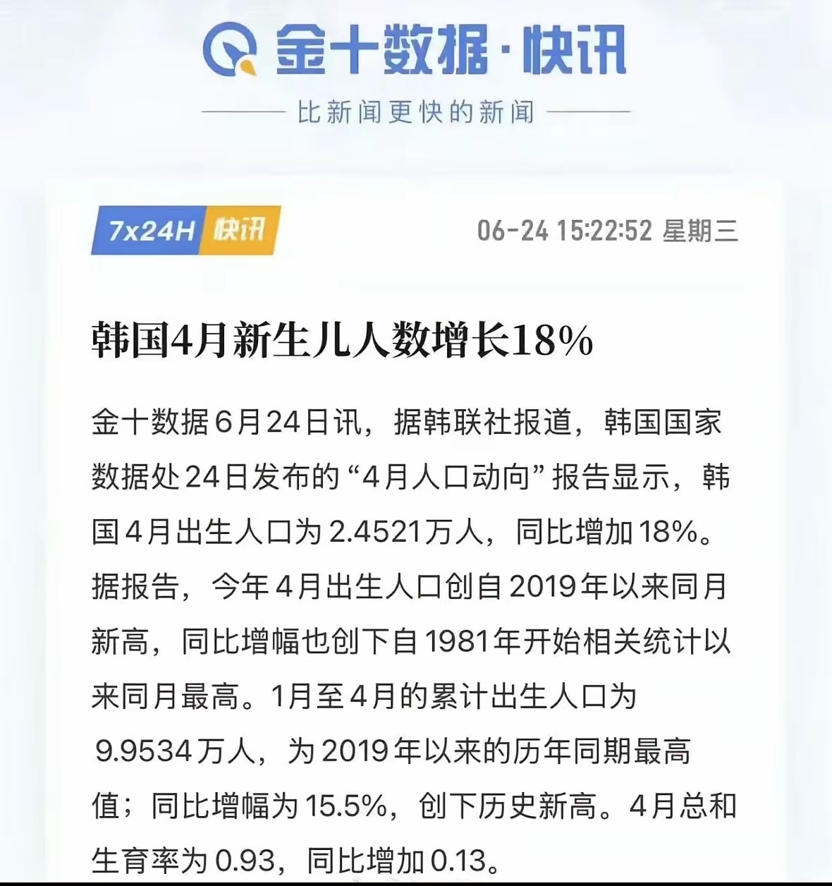 韩国终于明白了：想提高婚育率，单纯保障女方利益忽视男性权益是走不通的。 