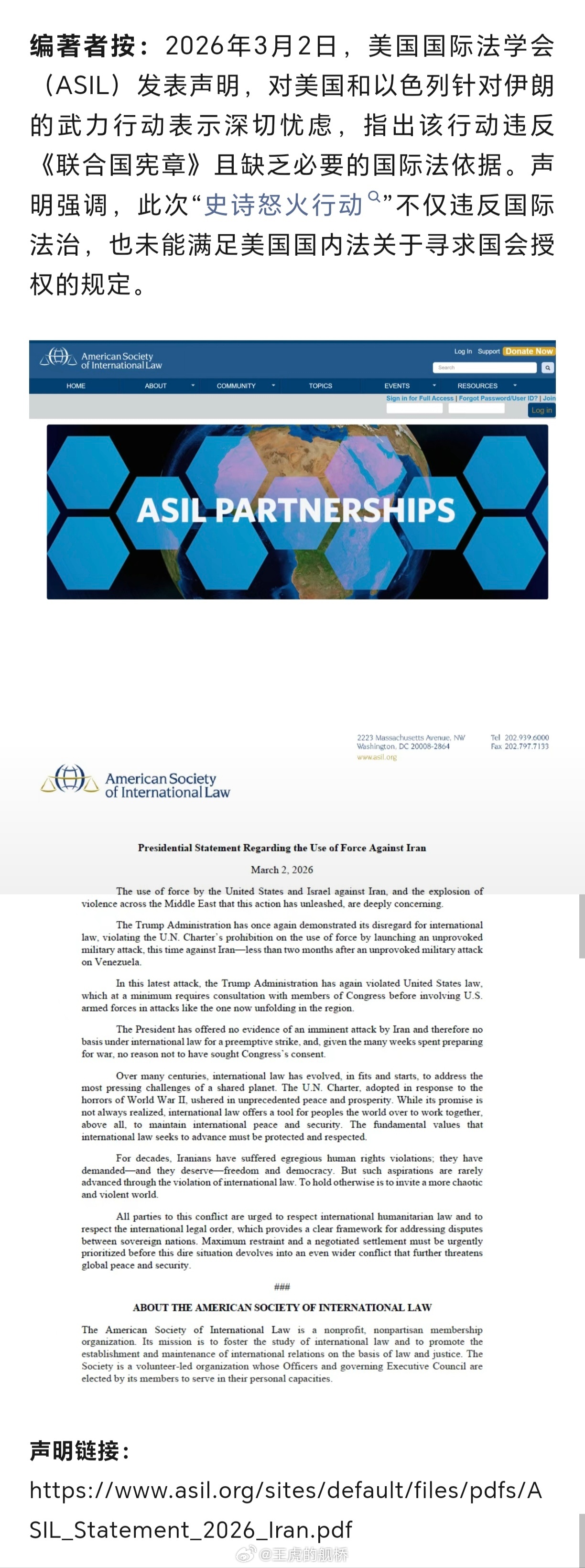 DEM无形的大手开始发力了。