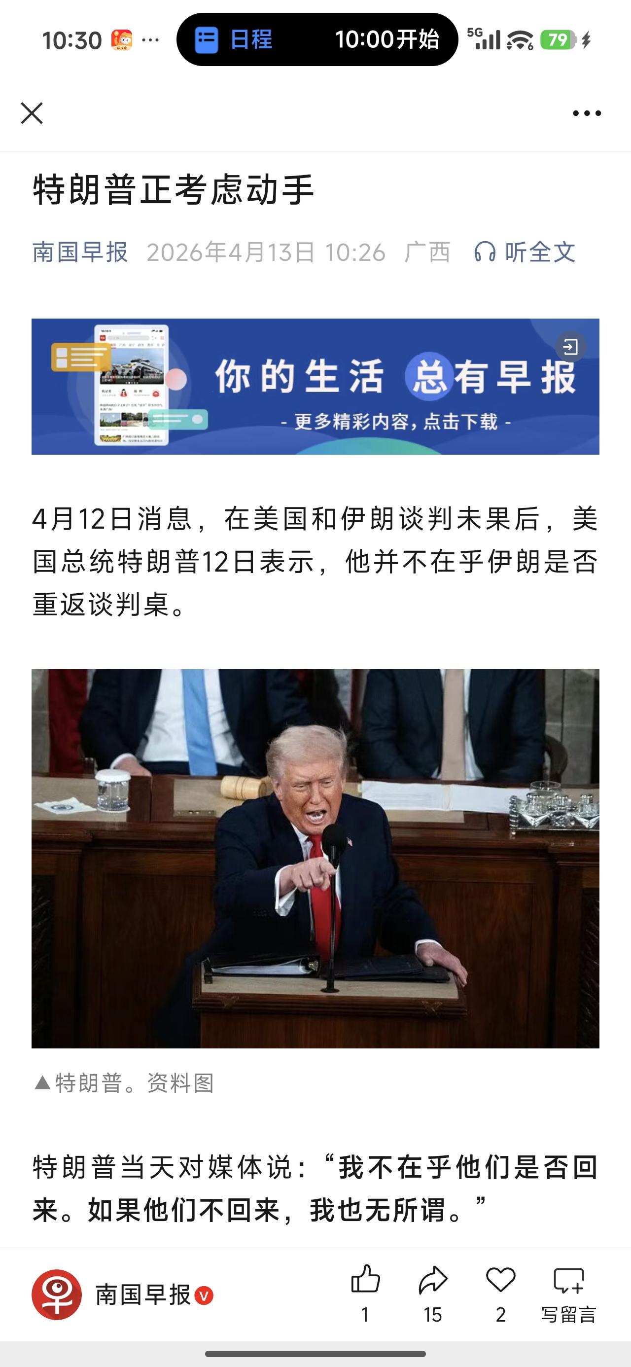 休息够了，又要开干了！