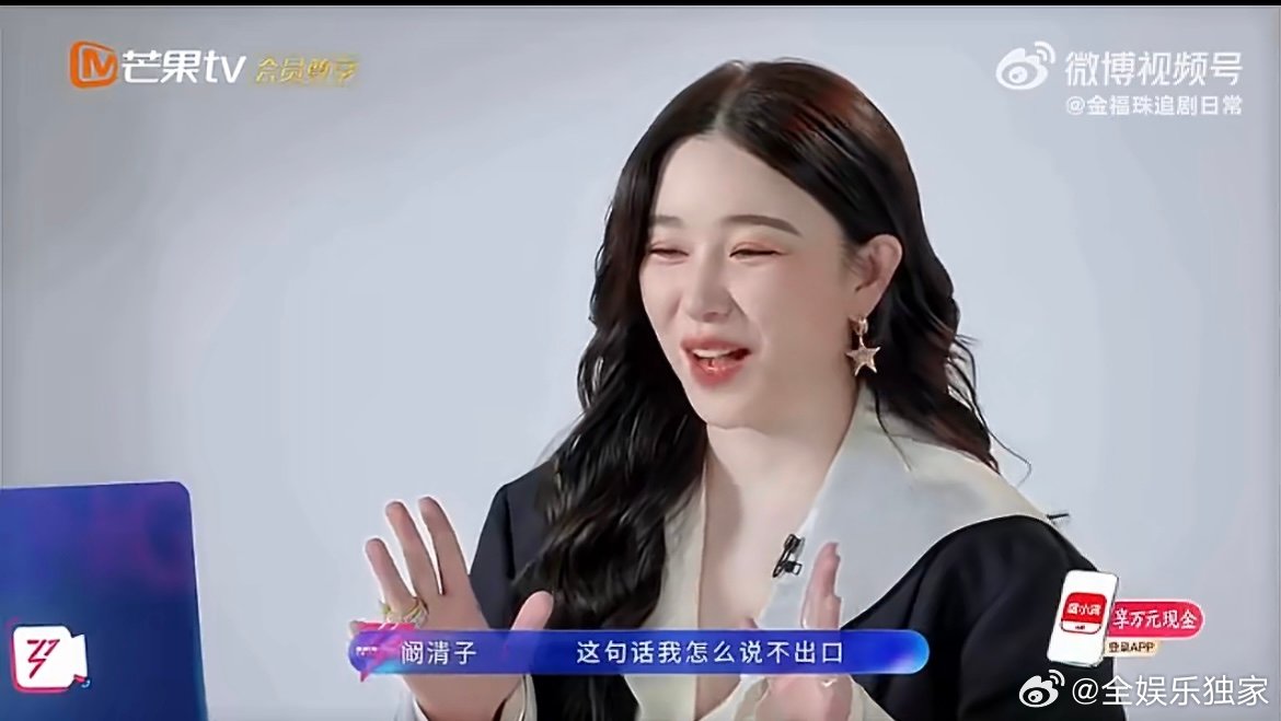 李晟把好命口诀传给阚清子 连线秒变好运传递现场，李晟把积极心态传给阚清子，舞台必