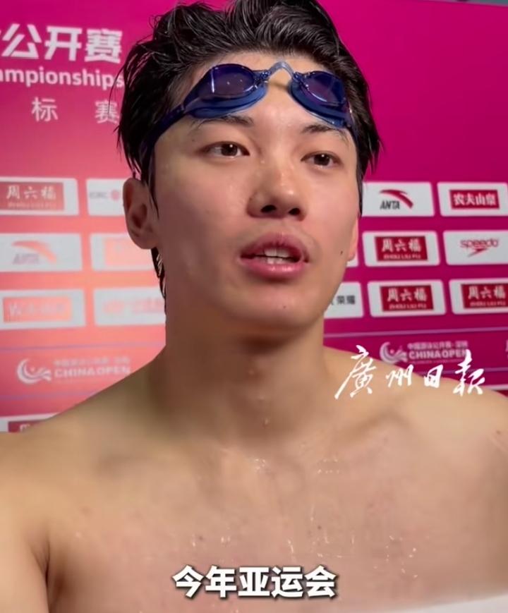 3月22日深圳，2026中国游泳公开赛，汪顺以1分58秒57获得男子200米个人
