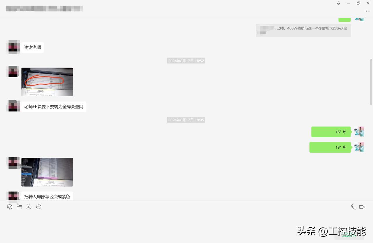 全局变量和局部变量有什么区别
‌全局变量和局部变量在编程中具有显著的区别，主要体