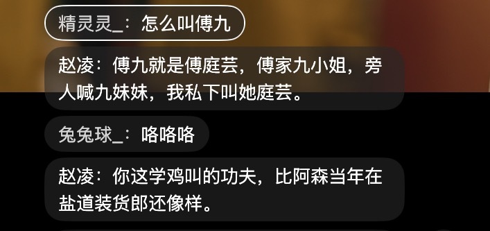 笑死我了 