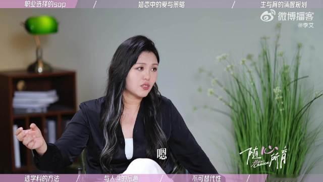 女性一生中要面对的每一个“关键岔路口”来看看她们是怎么选的_19#视频播客开麦计划##第一个视频播客