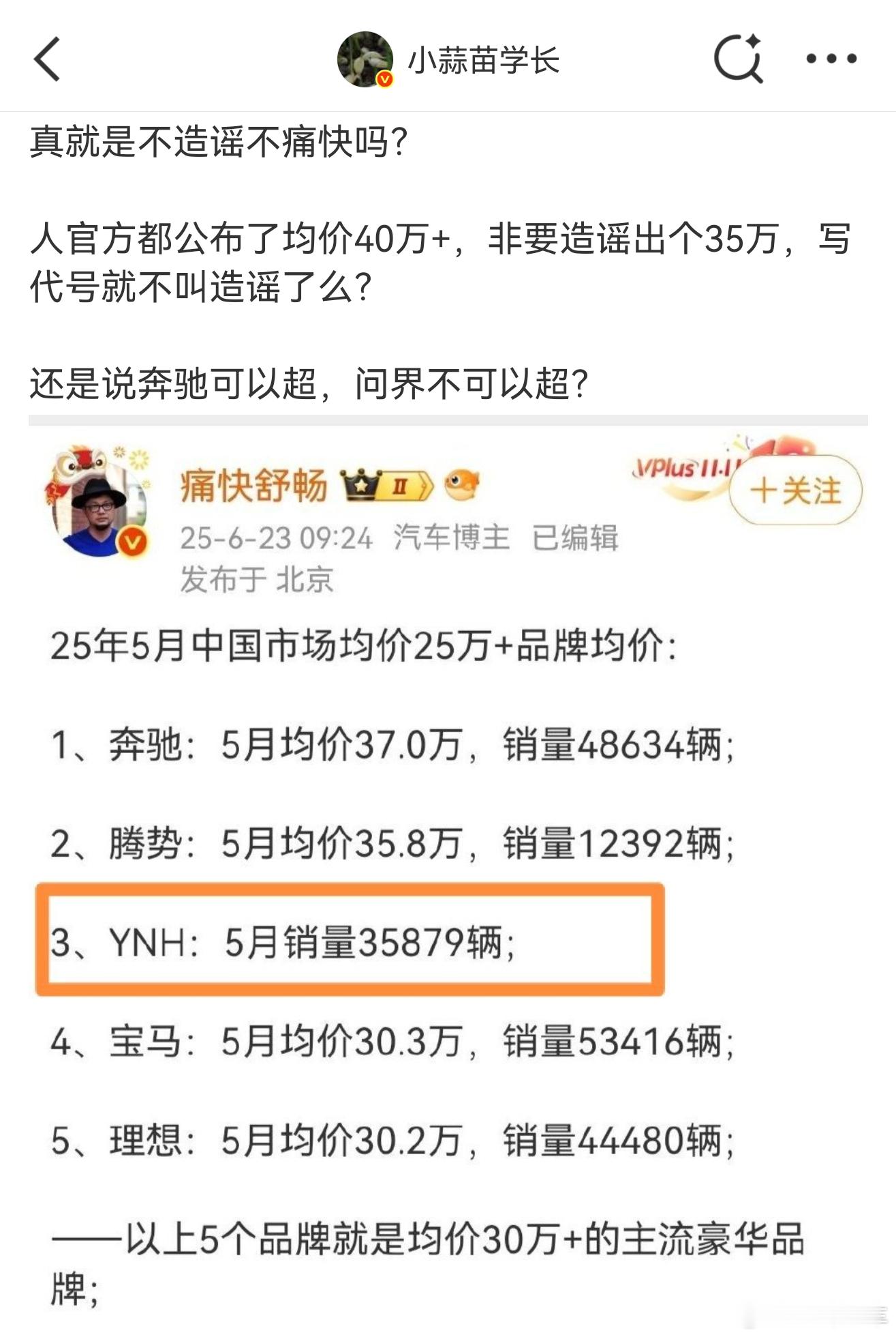 它都这样了，你就鼓励他继续提纯吧，把印度赢学发扬光大~ ​​​