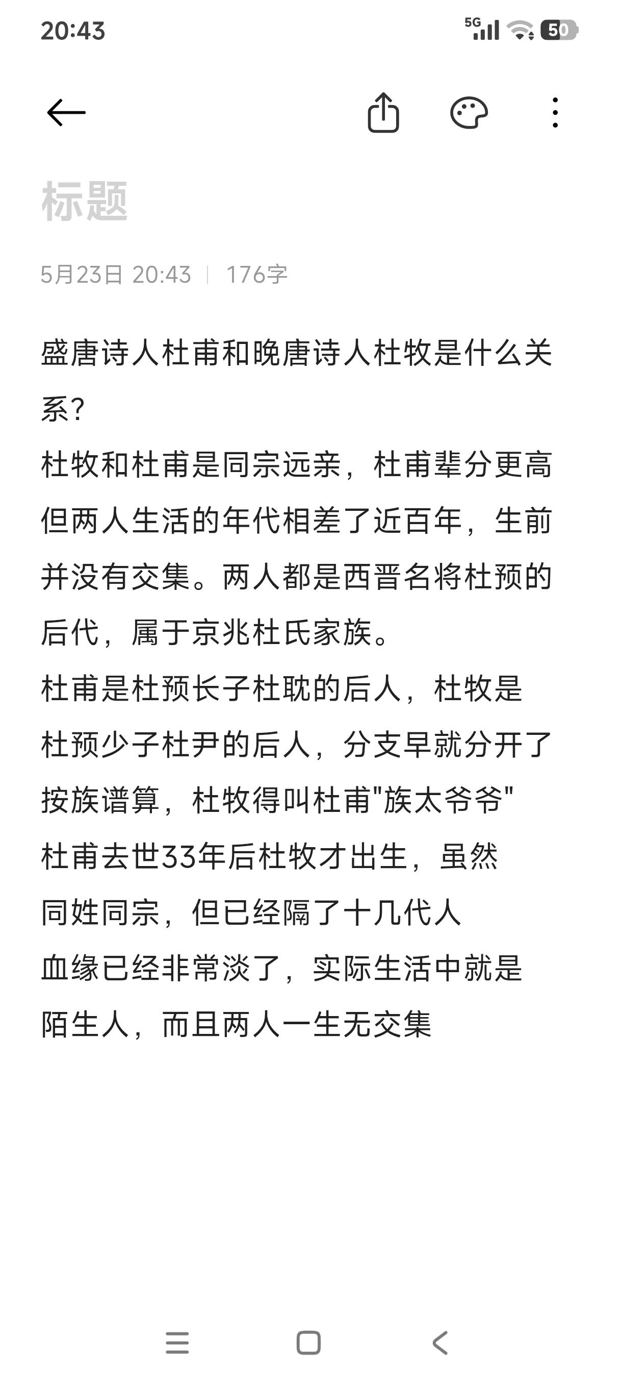 隔了十几代，关系也不清楚了