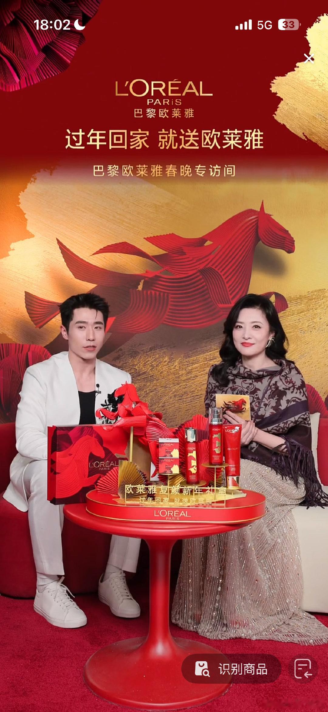 周涛一开口年就在了  好久没见主持节目，今天活动上的亮相直接美出新高度。如今的她