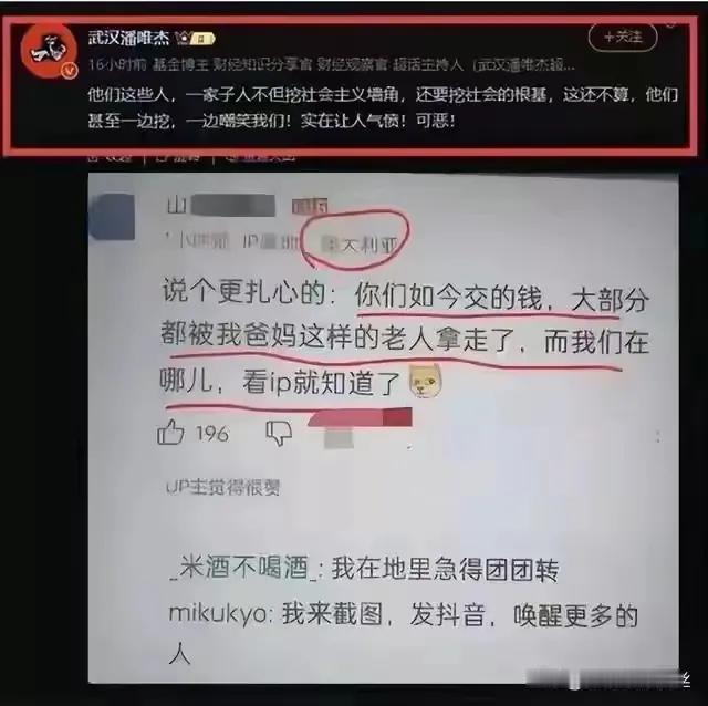 有网友说，北极鲶鱼就是这样的，类似的事情太多了，真的是这样吗，不可能吧？
（网图