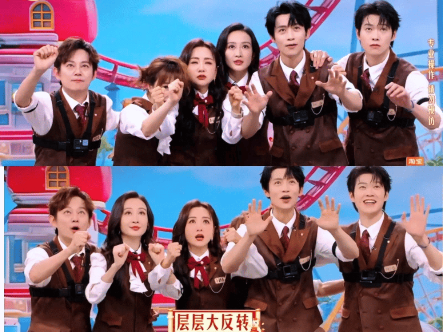 你好星期六下期大侦探来团建大侦探 好六游乐园惊现大侦探天团！王鸥魏晨杨蓉魏大勋吴