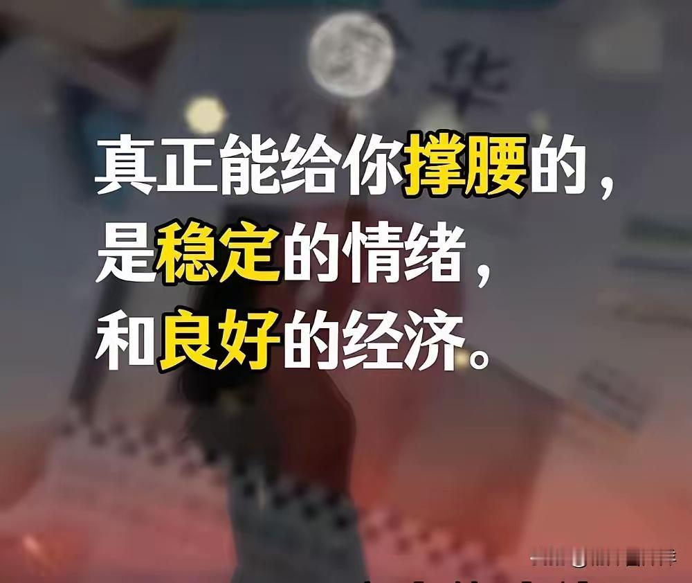 大家现在都感觉亲戚不亲了，大家知道为什么吗？一是不患寡而患不均；二是远亲不如近邻