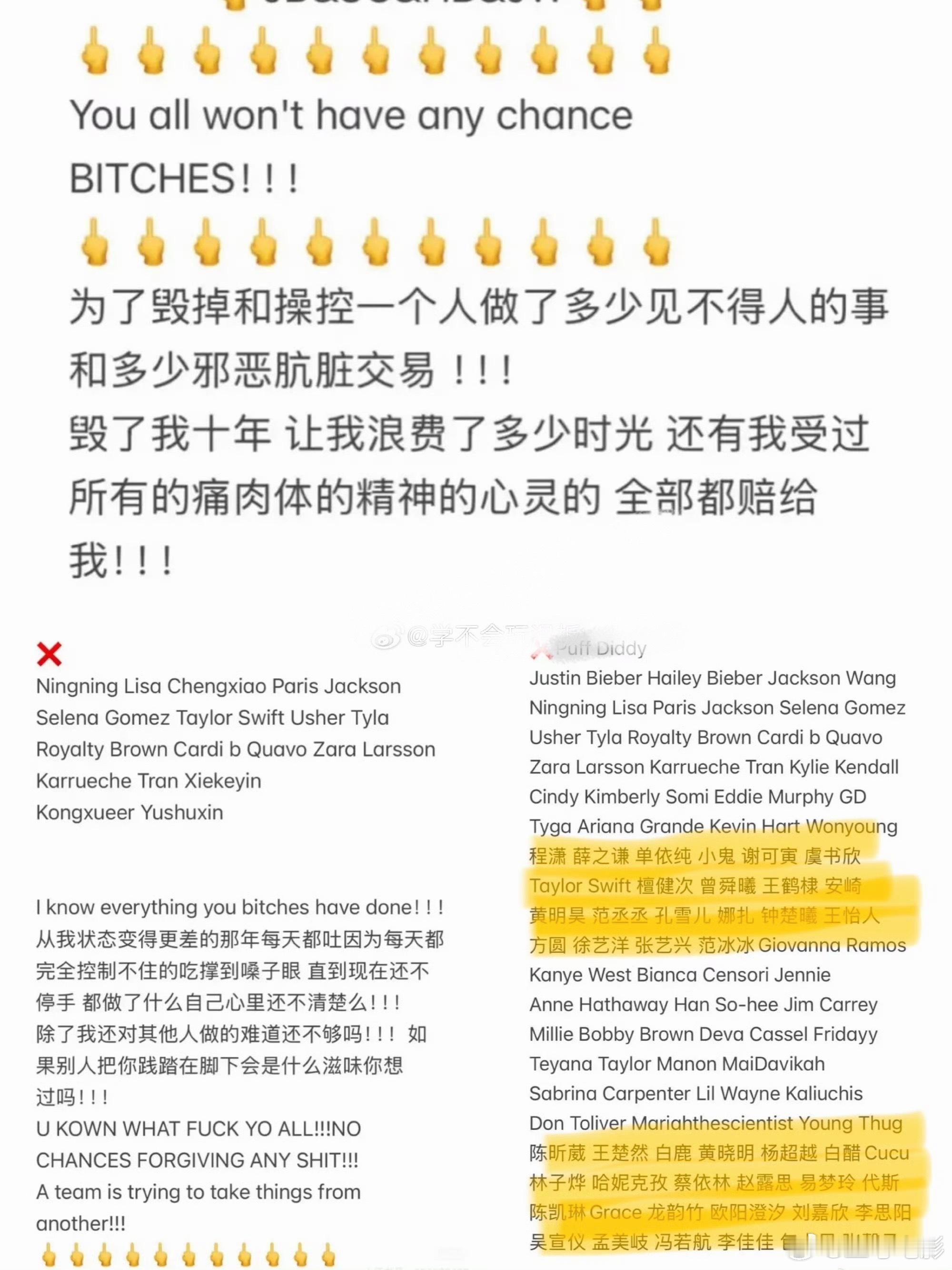 金子涵曾诉说她被别人毁了十年   金子涵发明星名单，金子涵怎么了？之前，金子涵曾