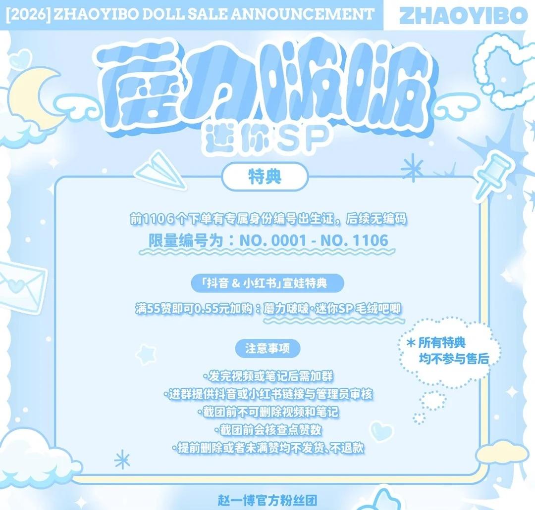 互助dd
助力宝贝回家！！