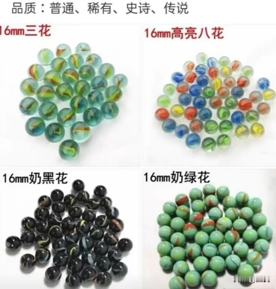 我们这边叫溜溜子，您们那边叫什么？溜溜球 大象 爆炸 我的世界 动漫