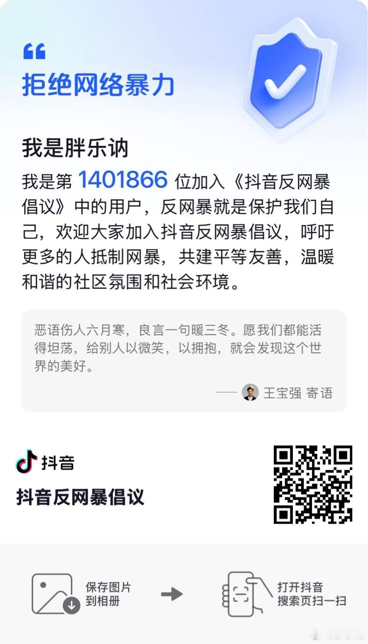 分享图片 