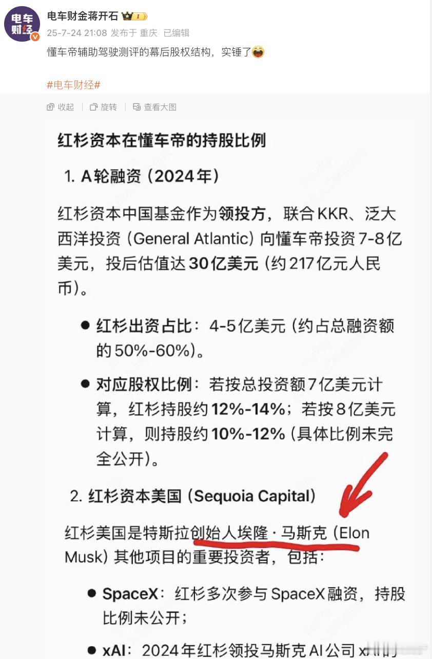 这几天其实在参加了好几个品牌的闭门沟通会，会上大家都有聊到懂车帝这次的测试也逐渐