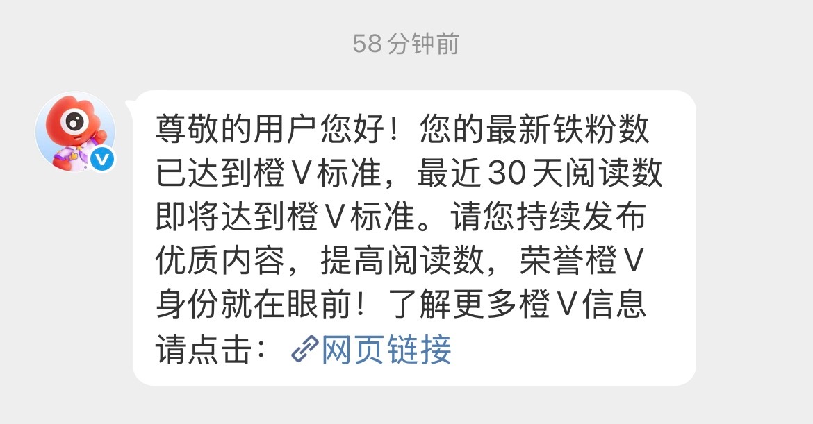 行，我努力 