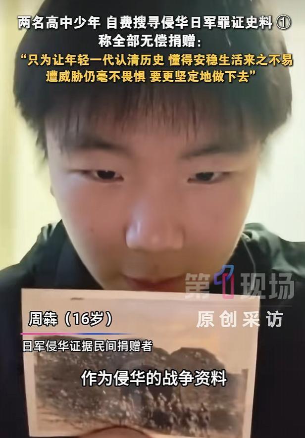 只等警方通报：揪出恐吓爱国少年的施暴者，全国公安必须一同亮剑。
 
几名少年耗费