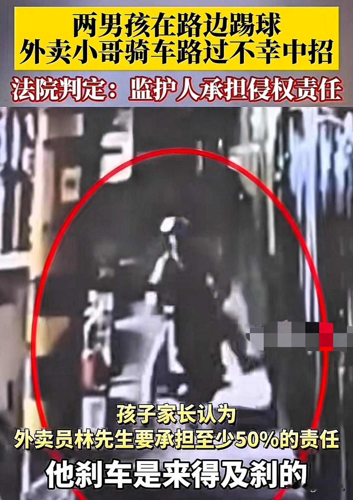 这不是无理取闹吗？江苏江阴，两个小男孩在街边踢球，一不小心球踢到了外卖员车下，造