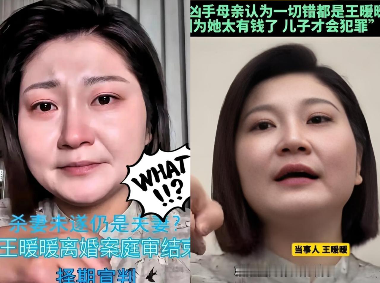 王暖暖的离婚官司终于判下来了。
别只盯着她拿到100万赔偿、孩子改姓王并落户南京