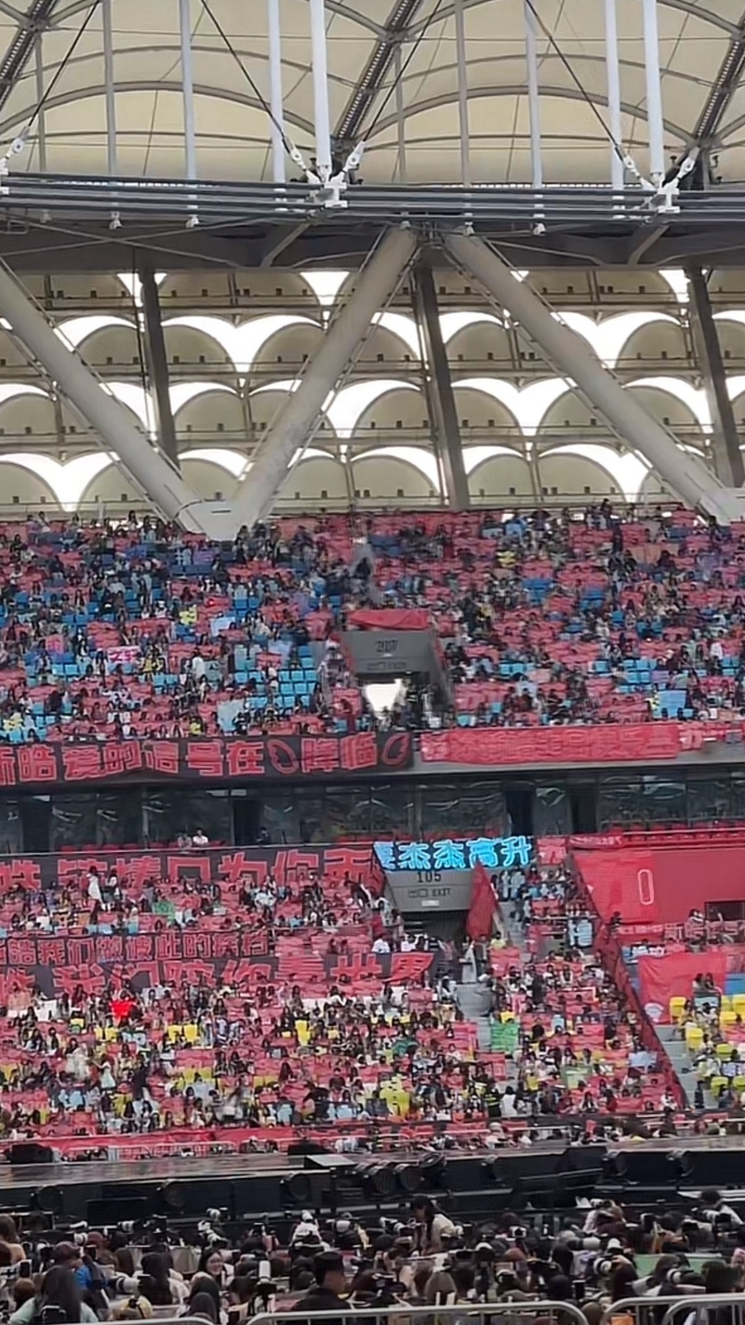 铲丝现象点评风格 “新音”红海，是苏新皓粉丝争夺叙事权的符号战争。她们以灯牌为盾