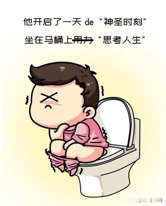 谁要是觉得人生活的没有意义了可以把俺家这汉子弄你们那去给你们打工。
不信你们试试