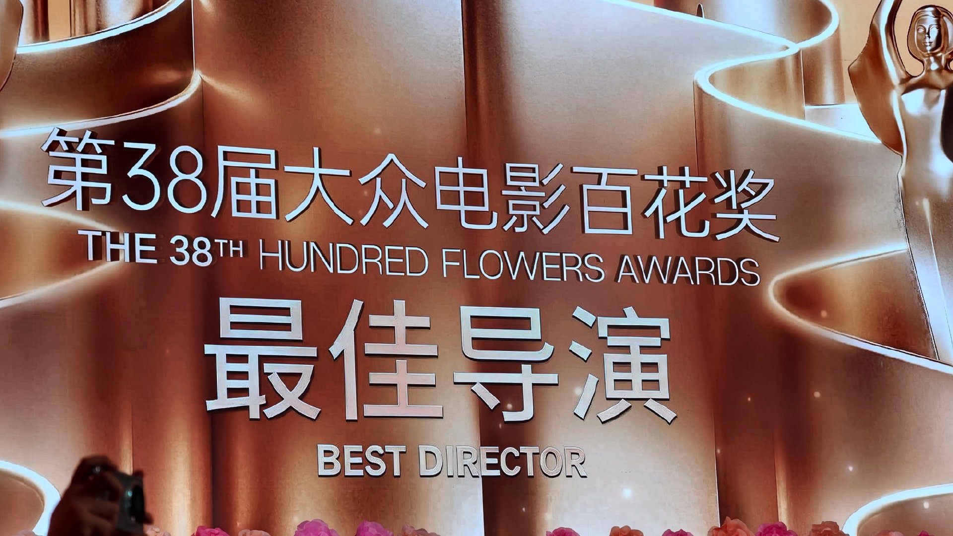 我拿奖就大鹏这样 看完大鹏领奖的状态直接被戳中，真实又松弛完全没有刻意端着架子，