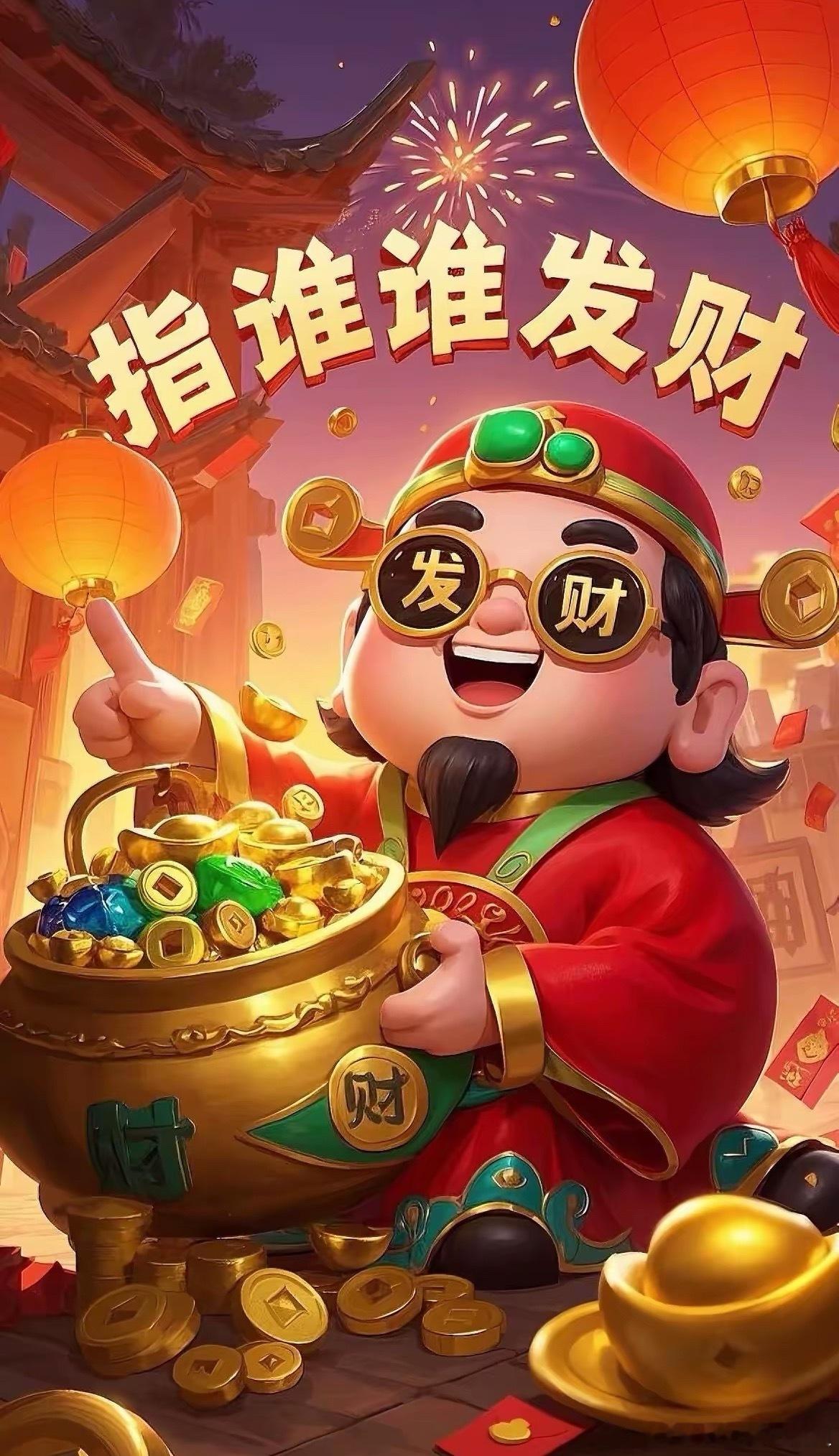 今日复盘已毕，后续会持续分享潜力标的，关注不迷路。晚安各位股友，期待明日A股放量