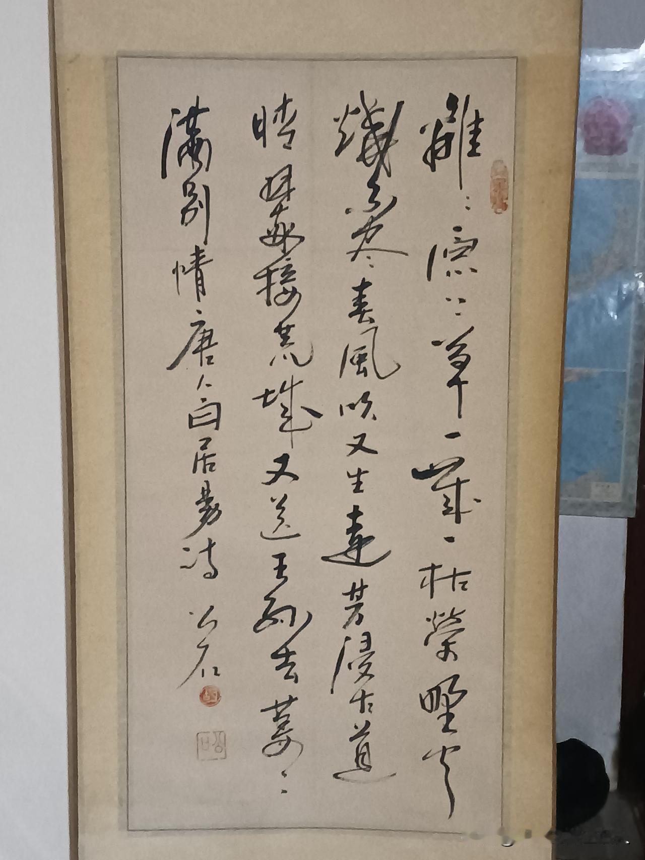 中华翰墨，源远流长！