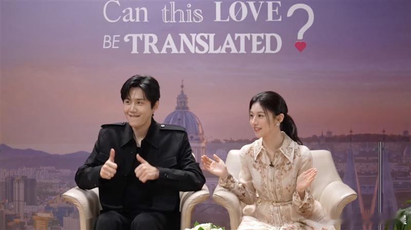 金宣虎说人生角色是周浩镇高允贞回应一人分饰两角 据台媒，《爱情怎么翻译》金宣虎、