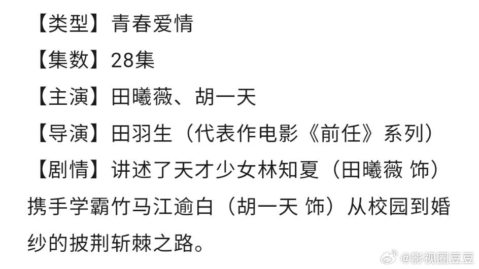 八月份各平台待播剧酷：《九门》陈伟霆曾舜晞《早春晴朗》井柏然孙千鹅：《花开锦绣》