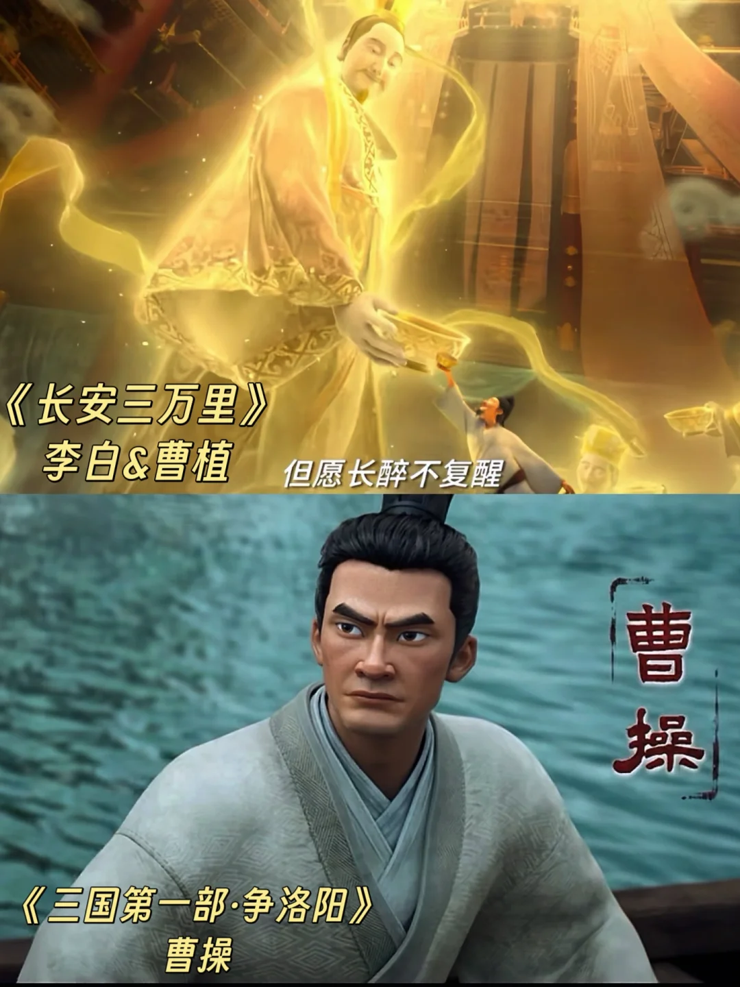 难怪大家都说追光偏心曹家❗️