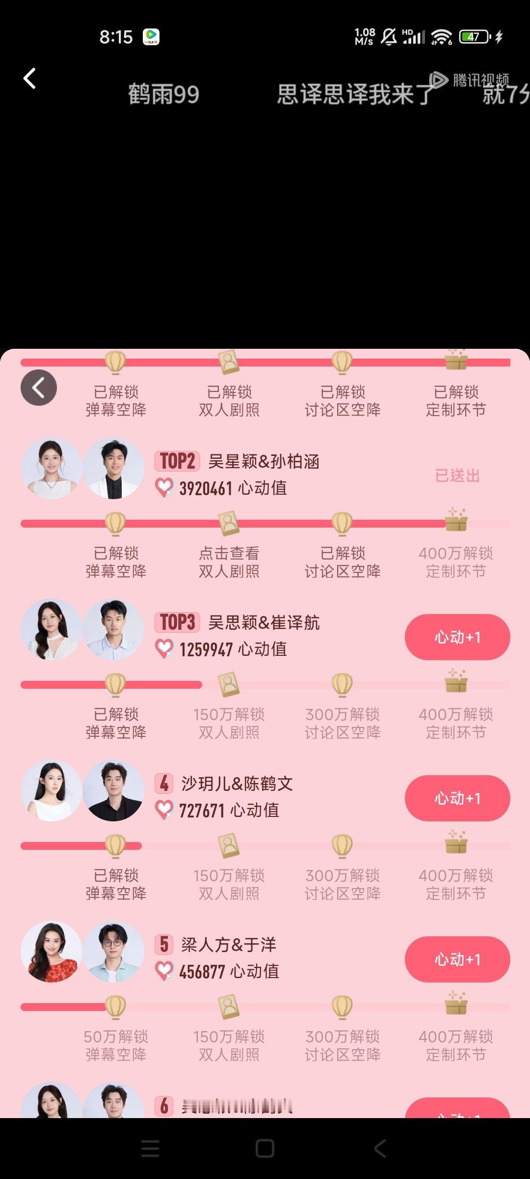 星涵cp_[超话] 快400w啦大家加油，今天冲上去[努力] ​​​