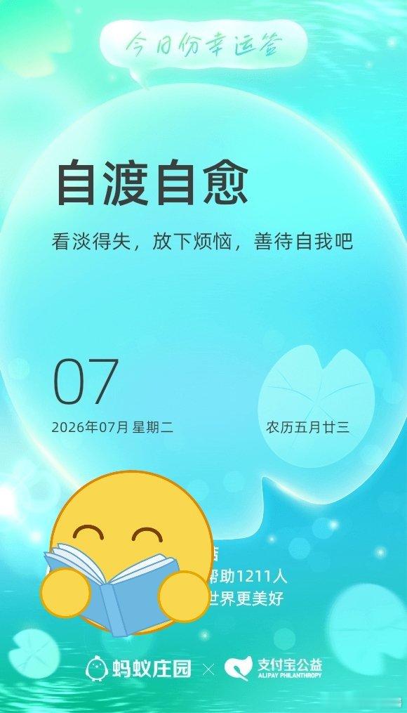 🍍一个菠萝站着，一个菠萝躺着，哪个比较甜每天摸鱼打卡你好同学