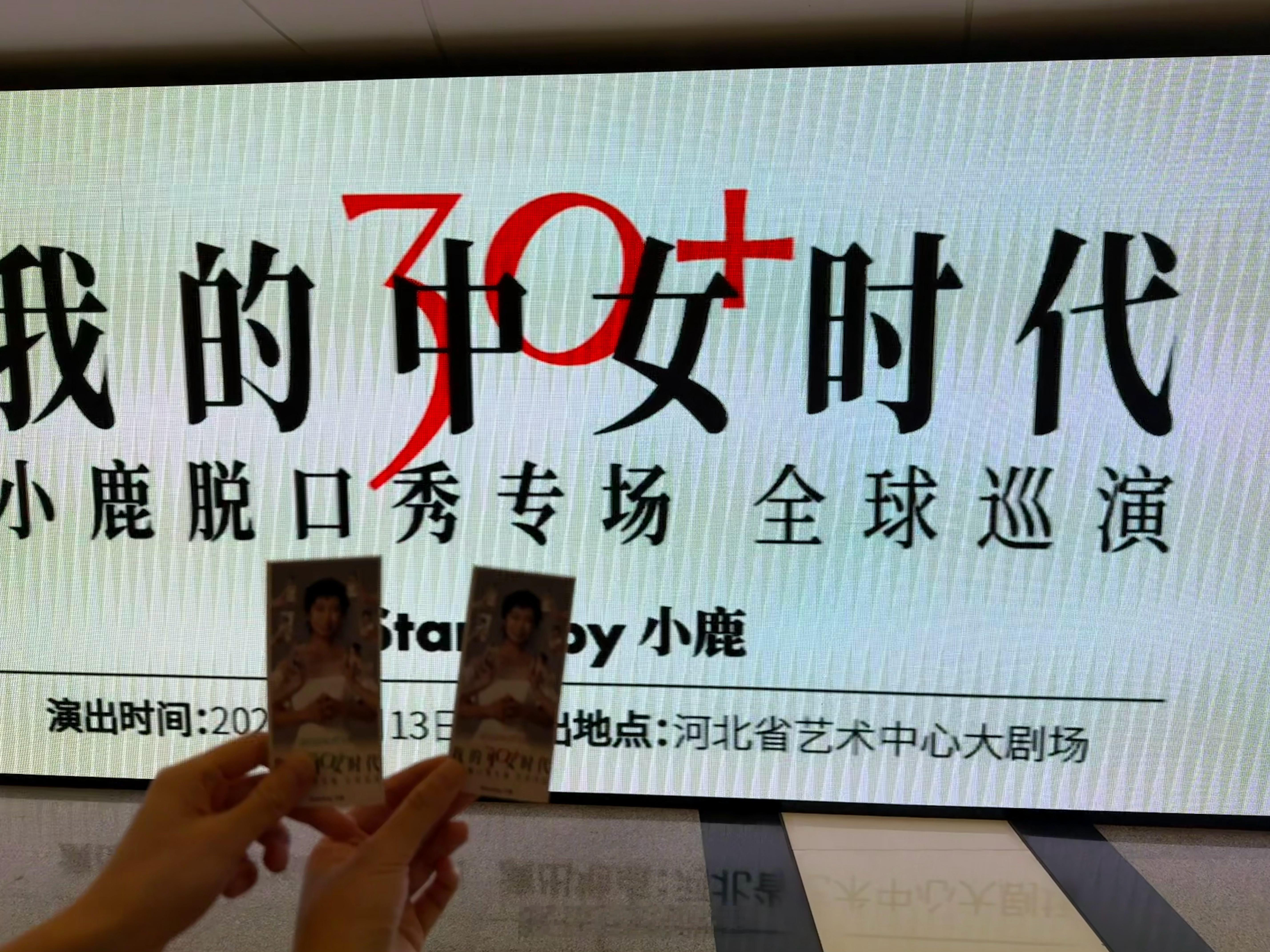 看小鹿脱口秀的一个半小时，是我人生最痛苦的90分钟。吐槽爸爸吐槽中年男人甚至还吐