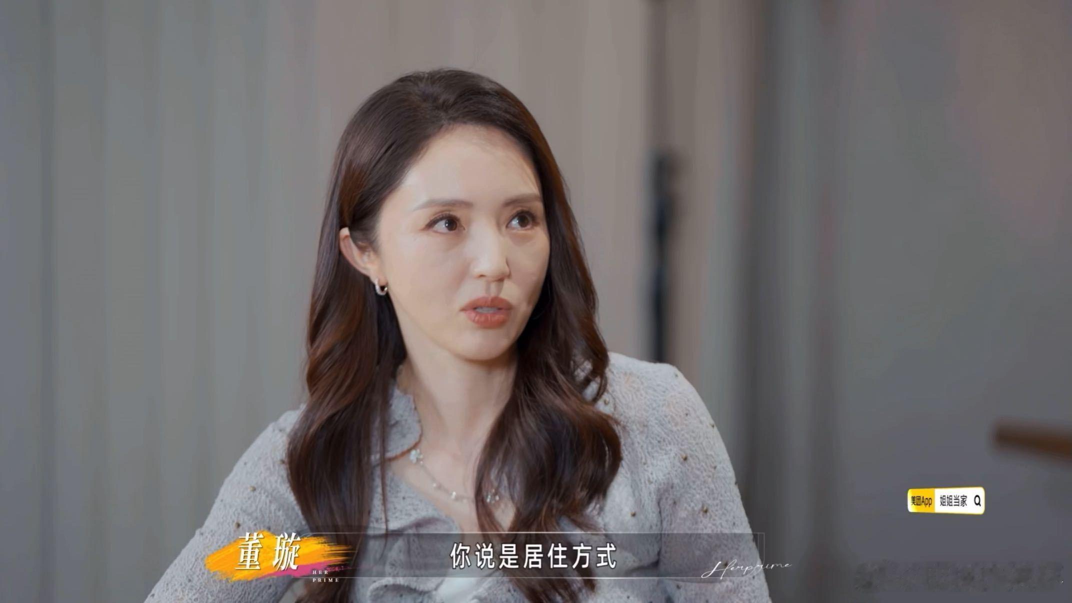 董璇张维伊居住方式董璇张维伊还在分居 董璇透露跟张维伊还处在分居状态，因为孩子的