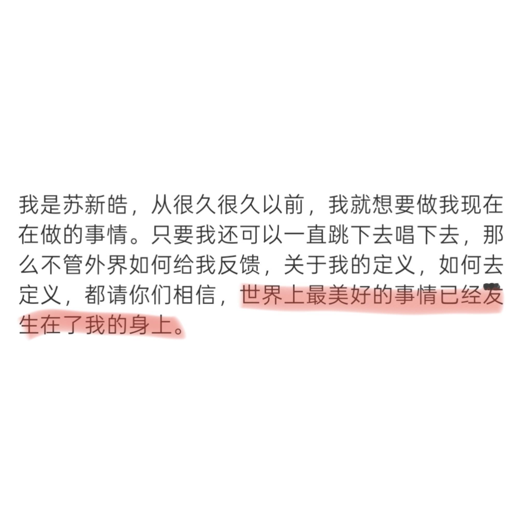 【7137】人生几何 能够得到知己 ​​​