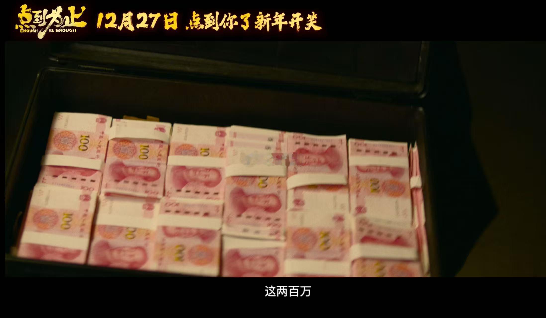 沈腾担任尹正新片艺术顾问电影点到为止定档 张玄鹏执导，沈腾把关艺术，尹正挑大梁。