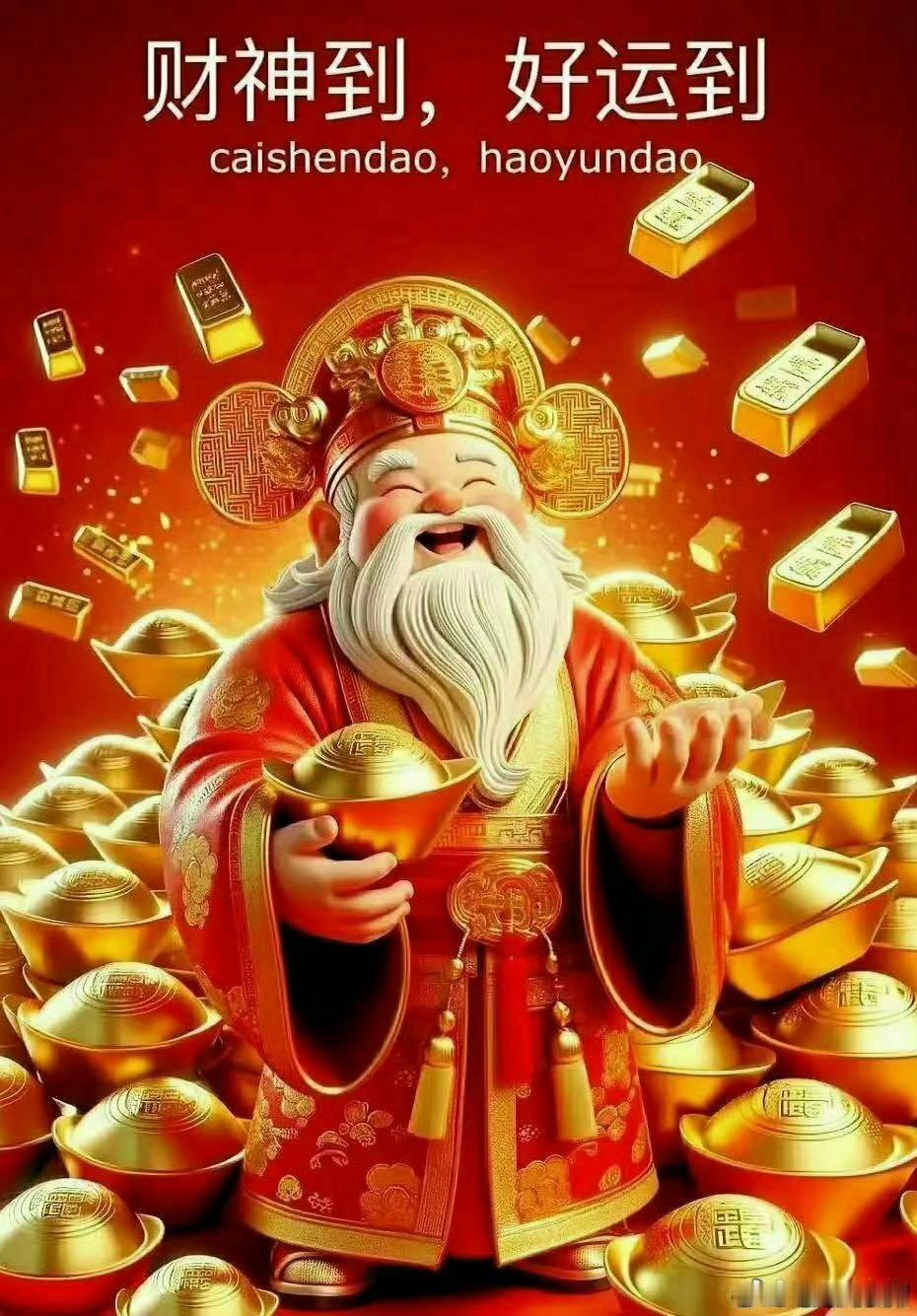 自身带财的人这辈子都不可能穷，往往他有四个特点：1、不太会理财。钱管够，还理啥财