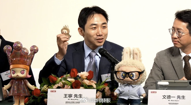#王宁说mini版labubu使用场景会更多#【#泡泡玛特创始人透露mini版l