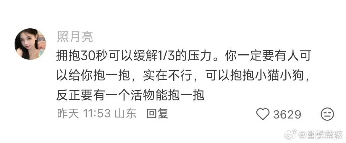 发现有些生活常识父母根本没教过我们 