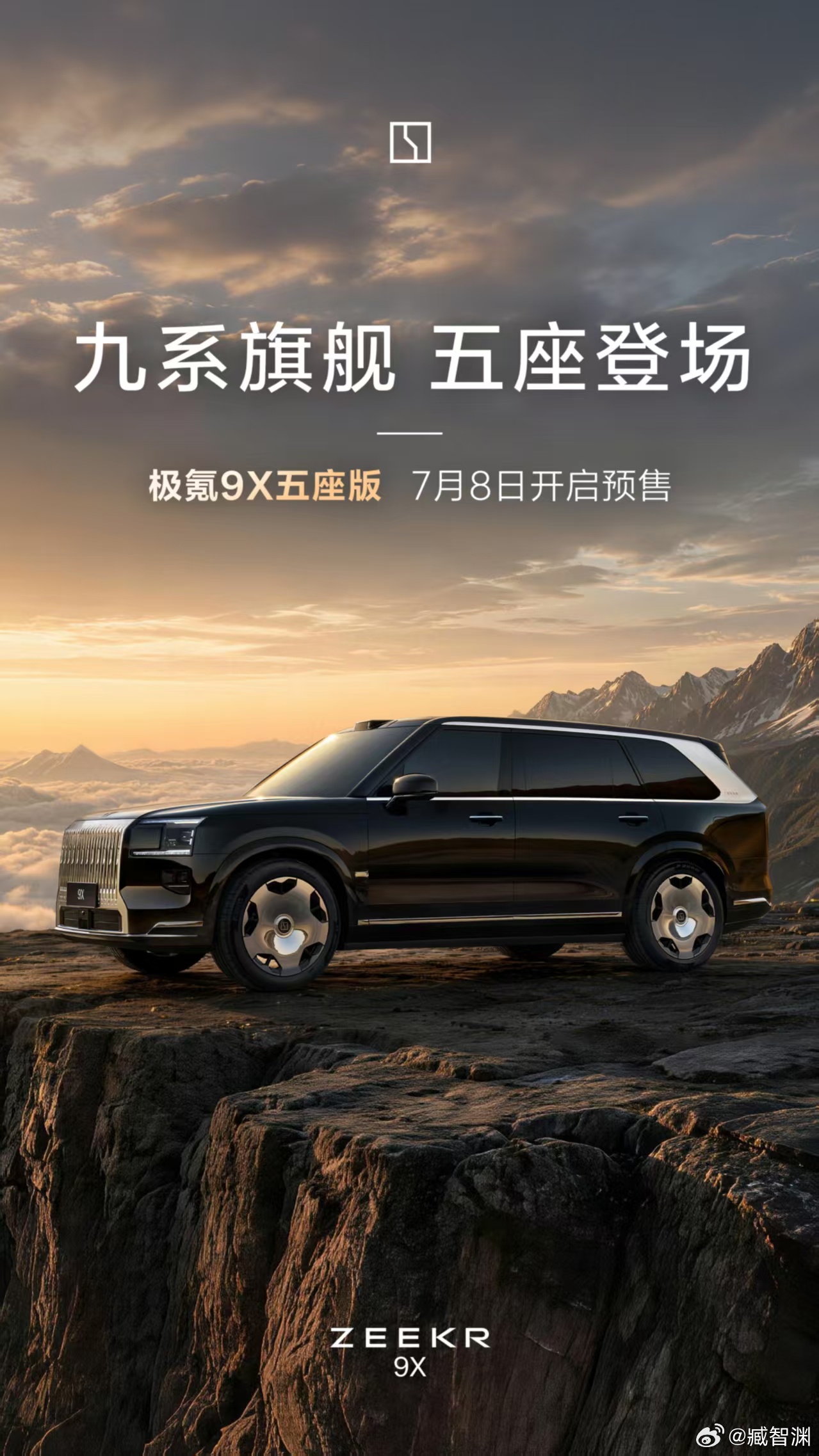 极氪9X这辆车太适合做五座了，现在8X和9X都有五座六座，稍后还有9X光辉版应该