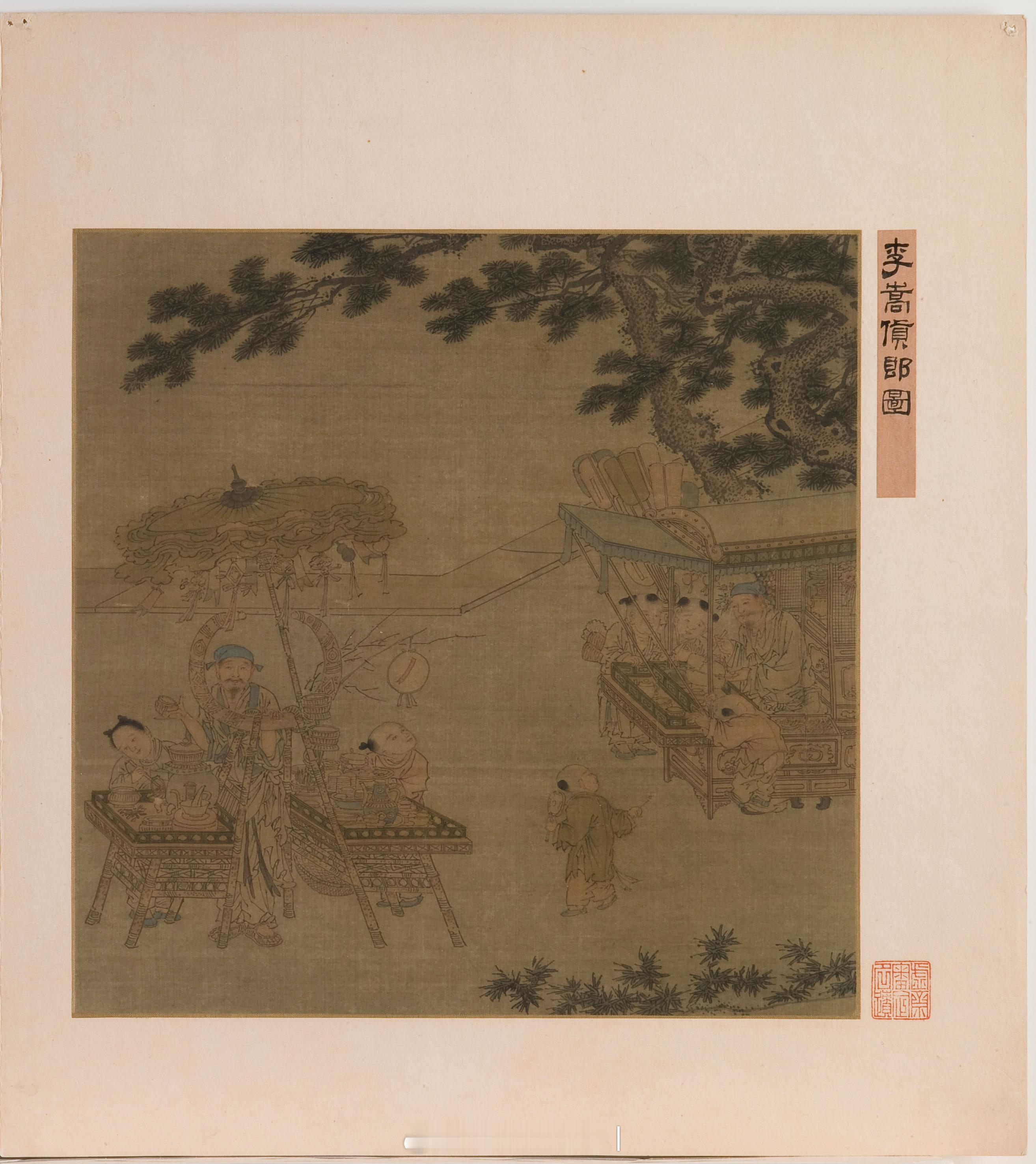 南宋 画扇货郎图 绢本 册页 设色 李嵩绘有多幅货郎图，但大多为白描绘制，此幅设