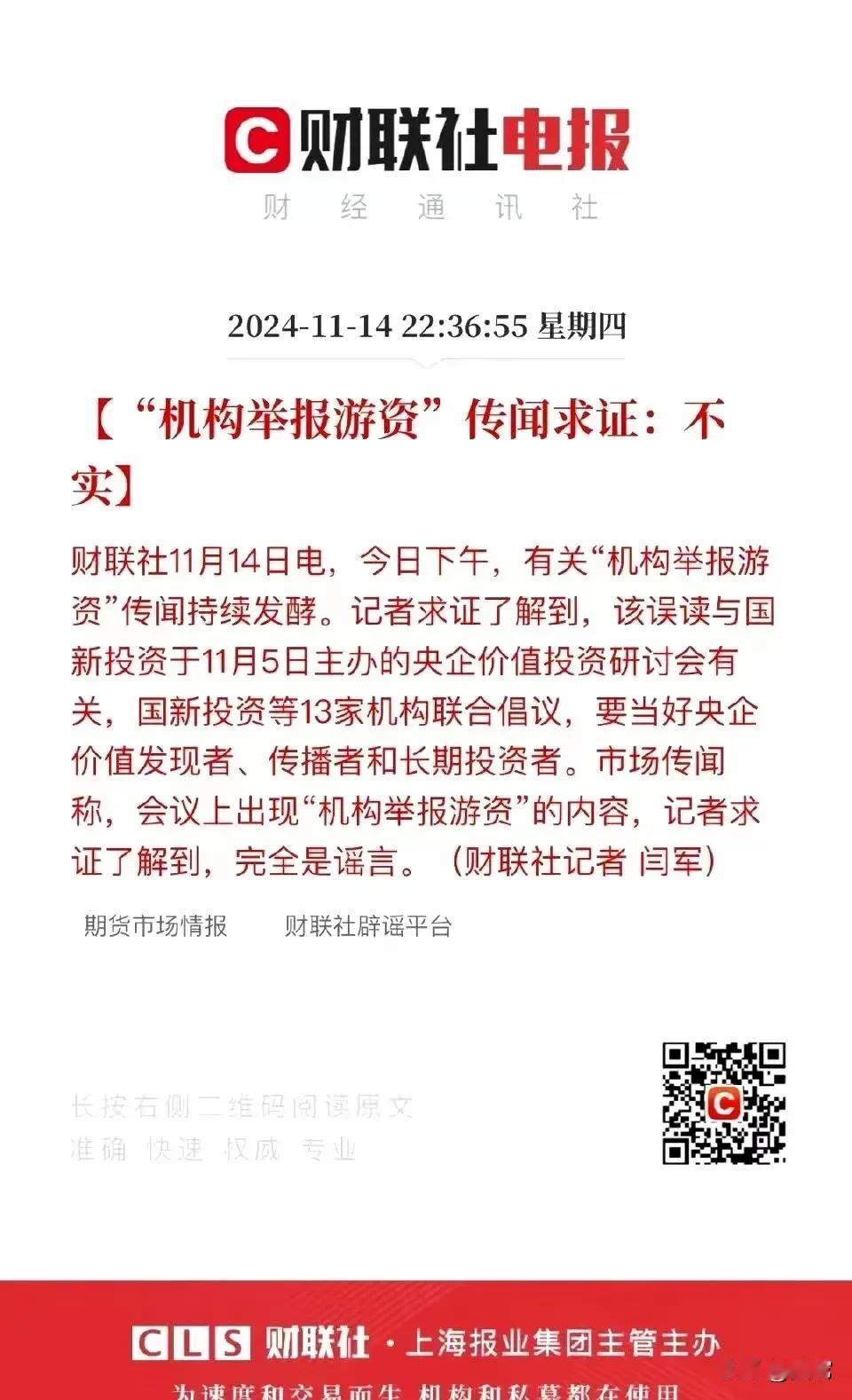 最近大盘如此火热，大部分基金却没涨多少，知道底层逻辑吗？呵呵😃。基金为啥不愿意