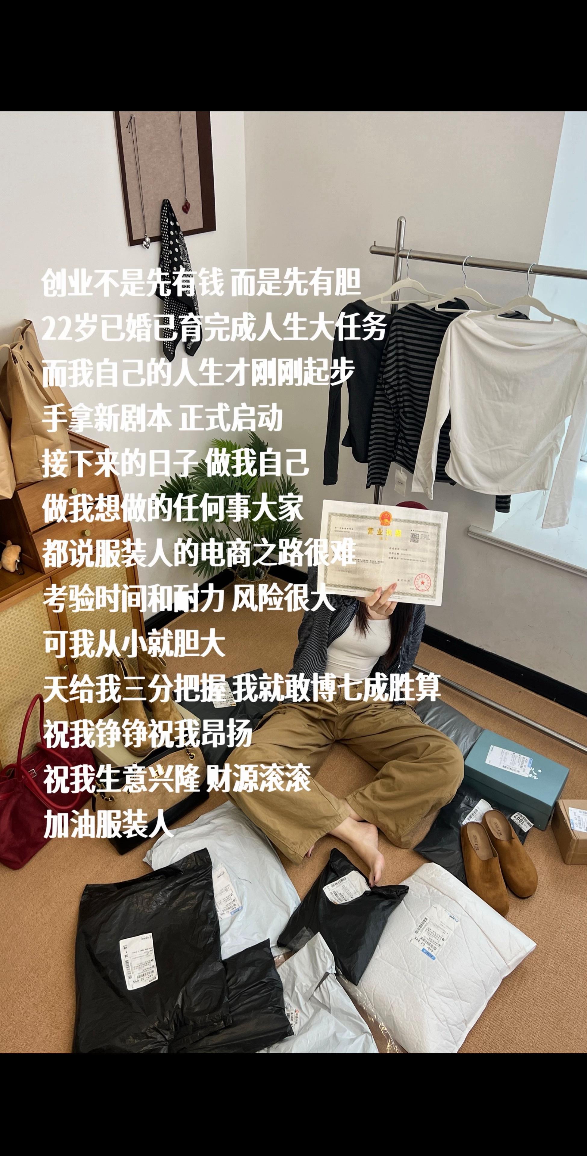 我不想做普通女孩 我要的人生过的精彩