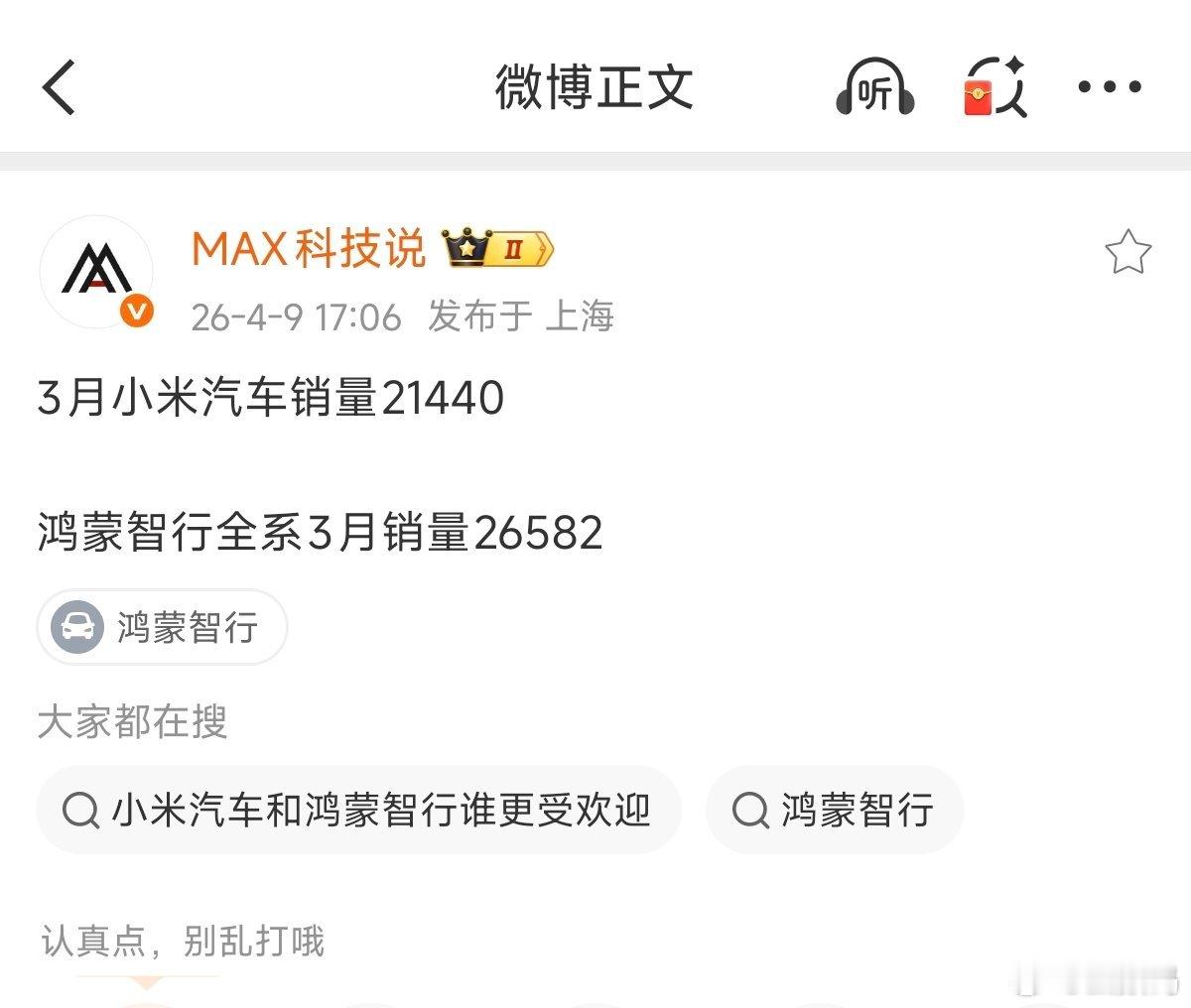 别问，问就是拉完了。