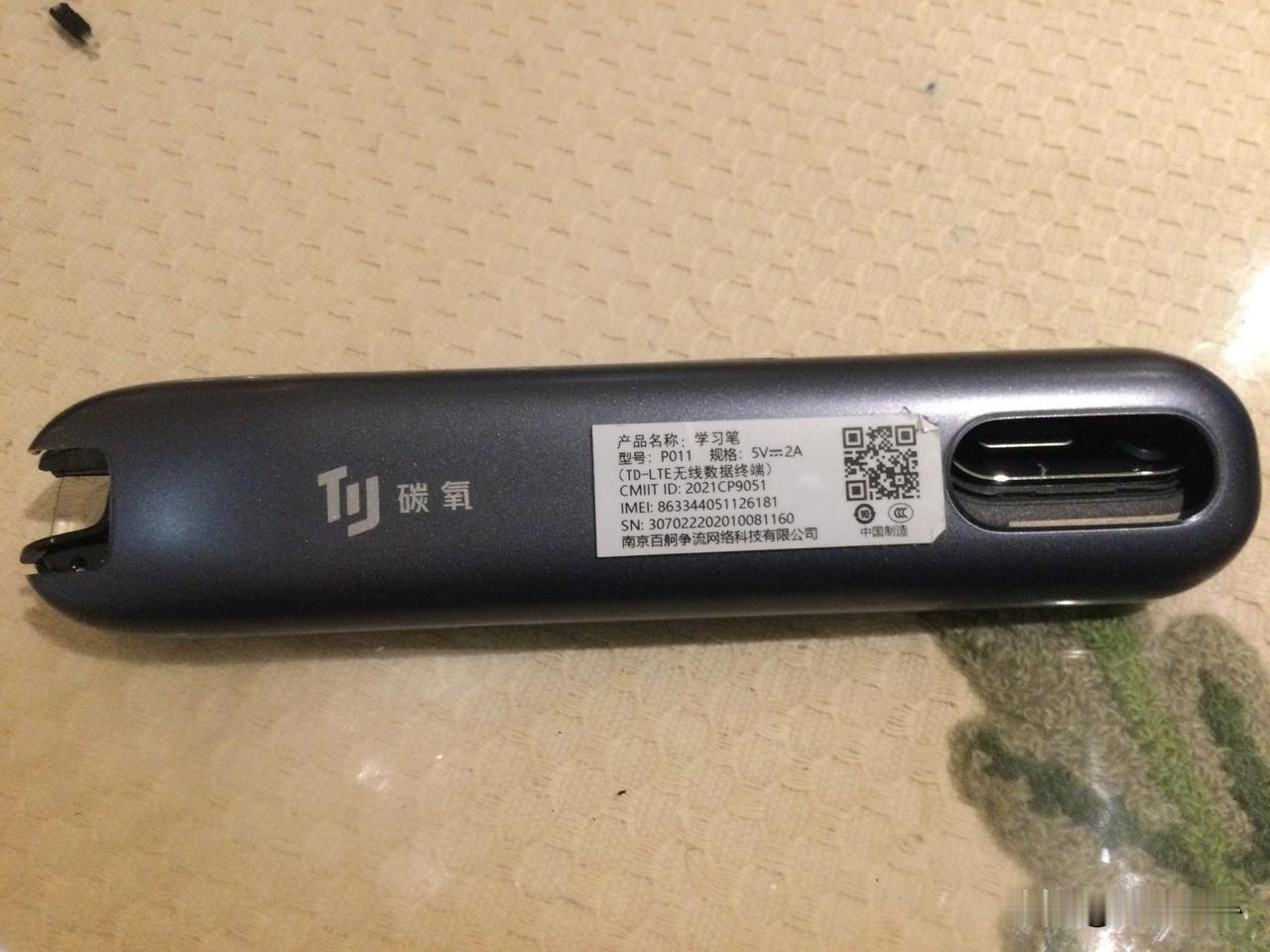 碳氧学习笔P011维修之我见
家里的闲置碳氧学习笔P011不开机了，也无法充电，